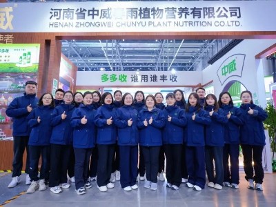 感恩相聚|合肥全國植保會圓滿落幕，河南中威與您相約第37屆黑龍江植保會！