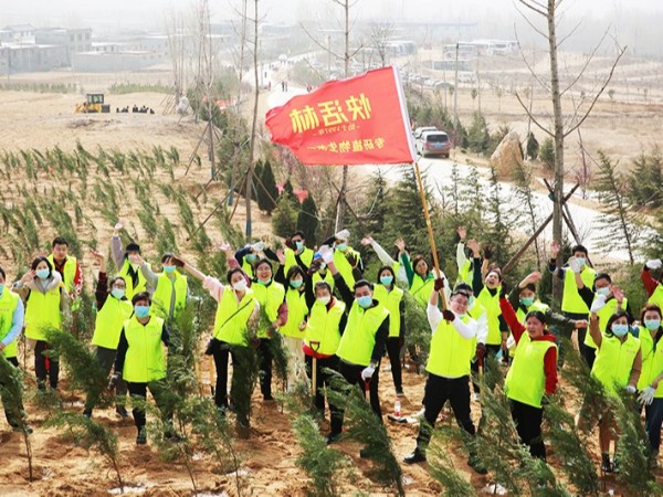 2022快活林公益植樹活動(dòng)