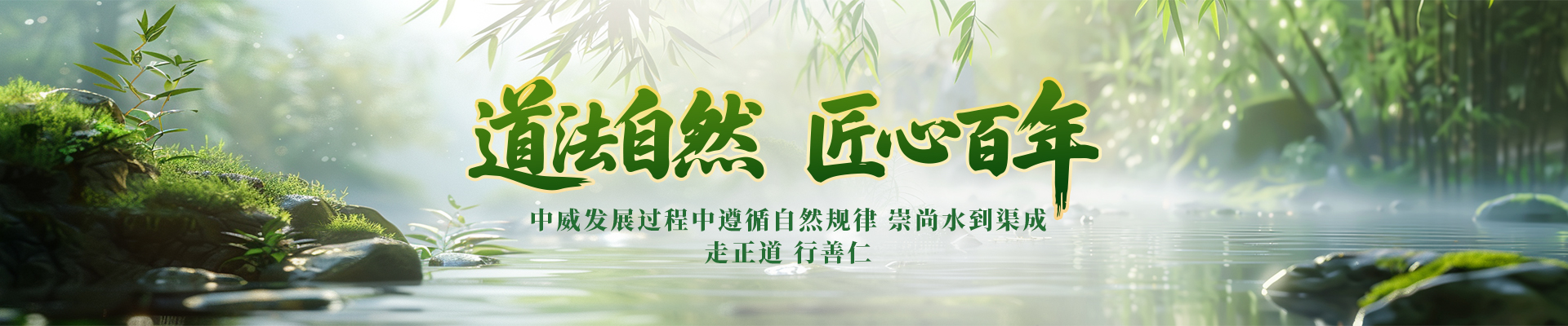 河南中威 合作聯(lián)盟