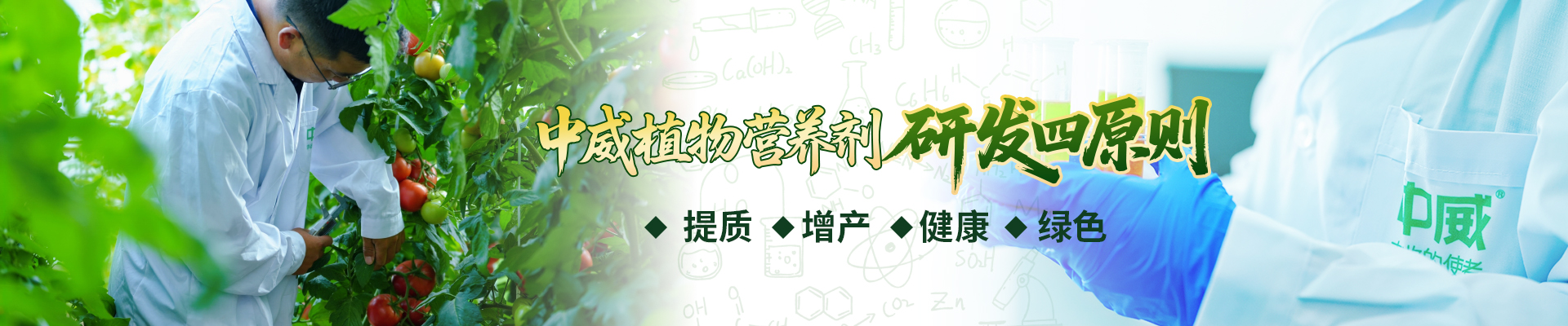研發(fā)中心